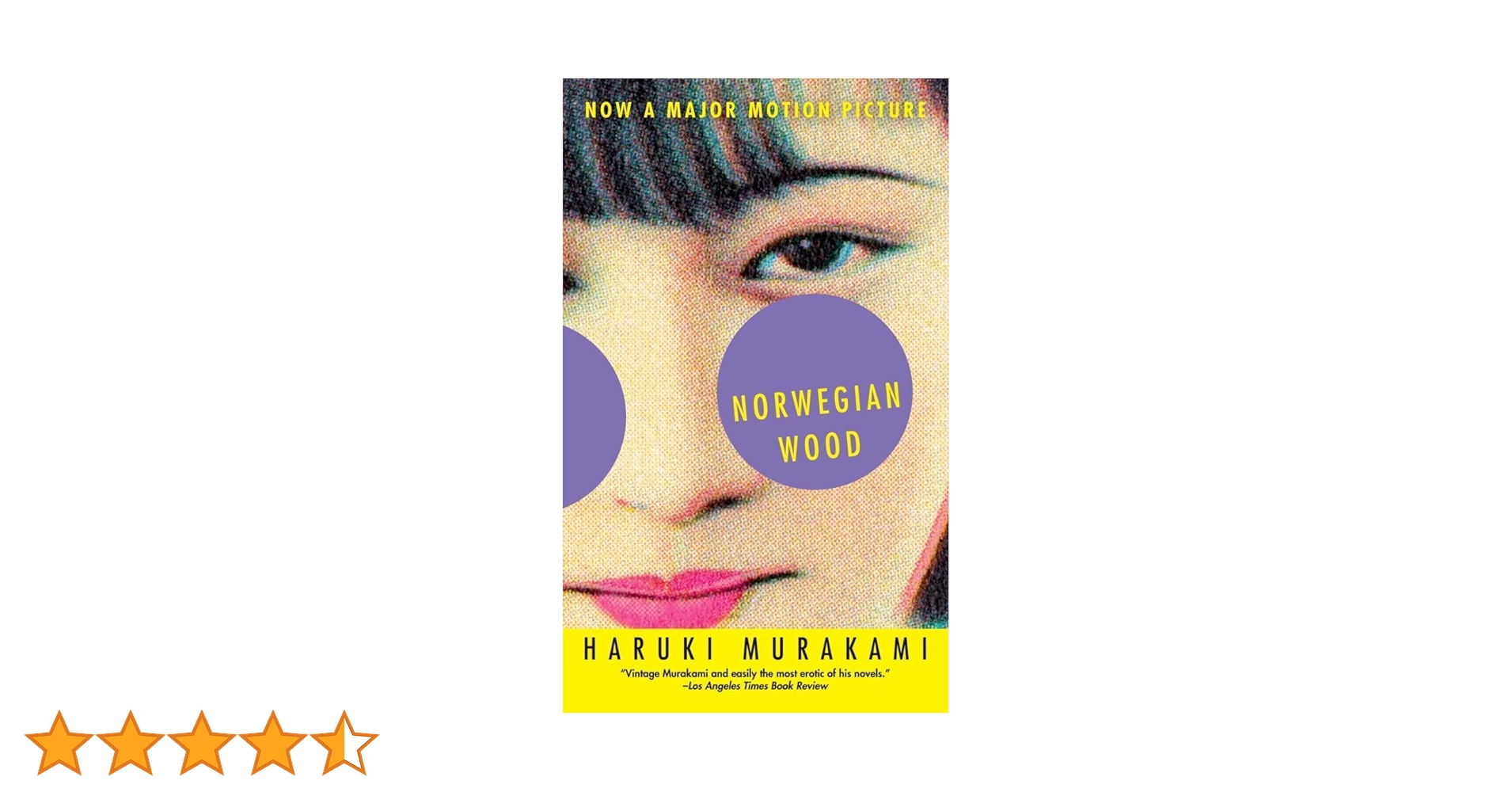 【中古】 洋書＞Ｎｏｒｗｅｇｉａｎ　ｗｏｏｄ/Ｖｉｎｔａｇｅ　Ｂｏｏｋｓ/村上春樹 中古】 洋書＞Norwegian wood/Vintage